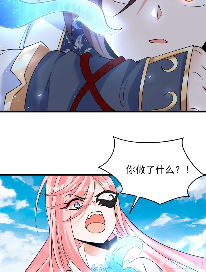 第100话 清醒了吗？ 第40页