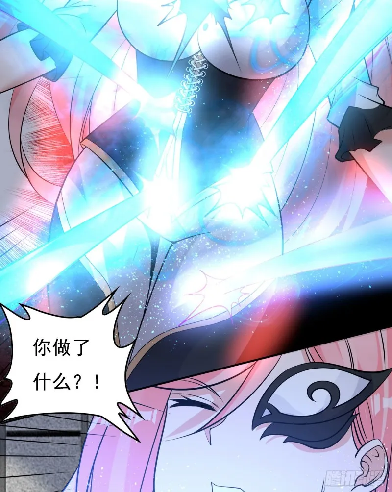 第101话 我挺喜欢你的 第20页