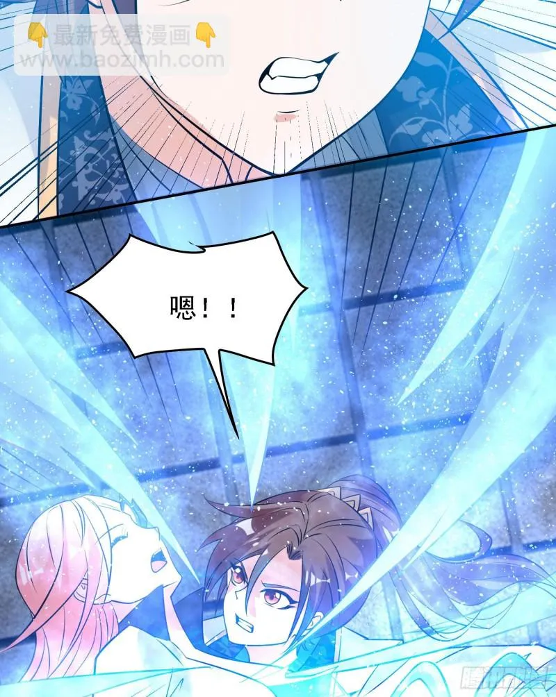 第101话 我挺喜欢你的 第23页