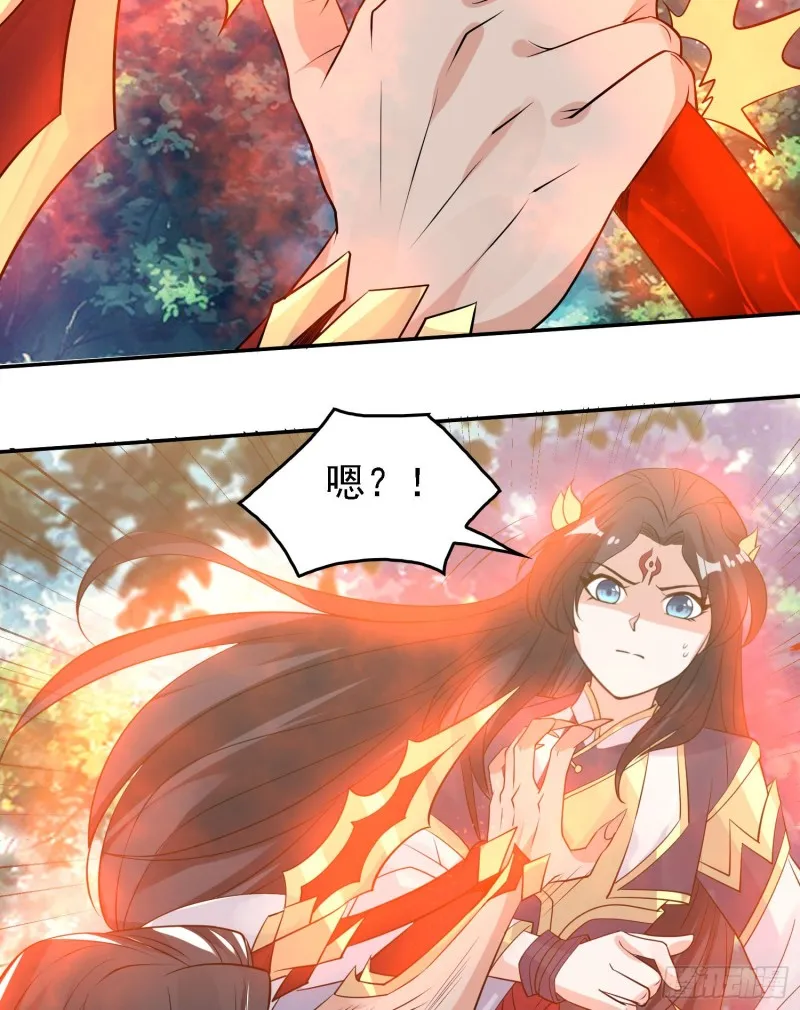 第101话 我挺喜欢你的 第45页