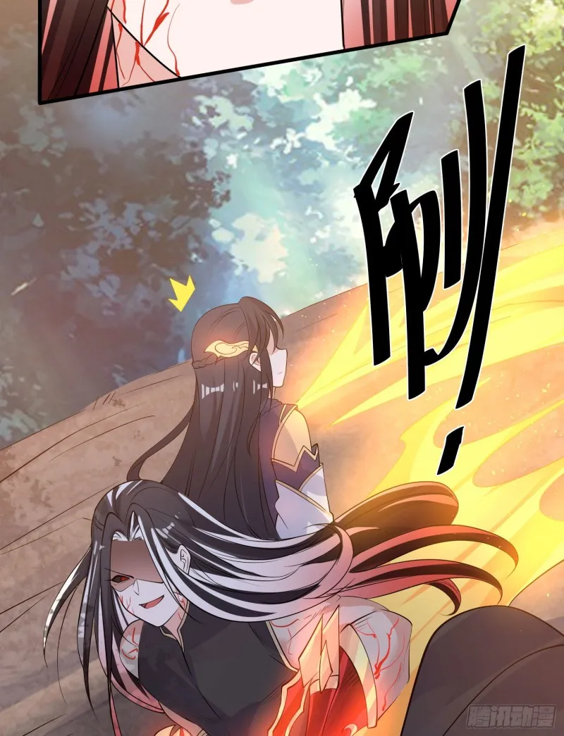 第102话 等我提亲！ 第16页