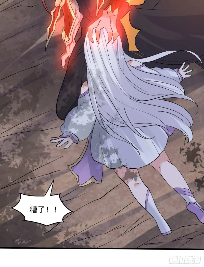 第102话 等我提亲！ 第17页