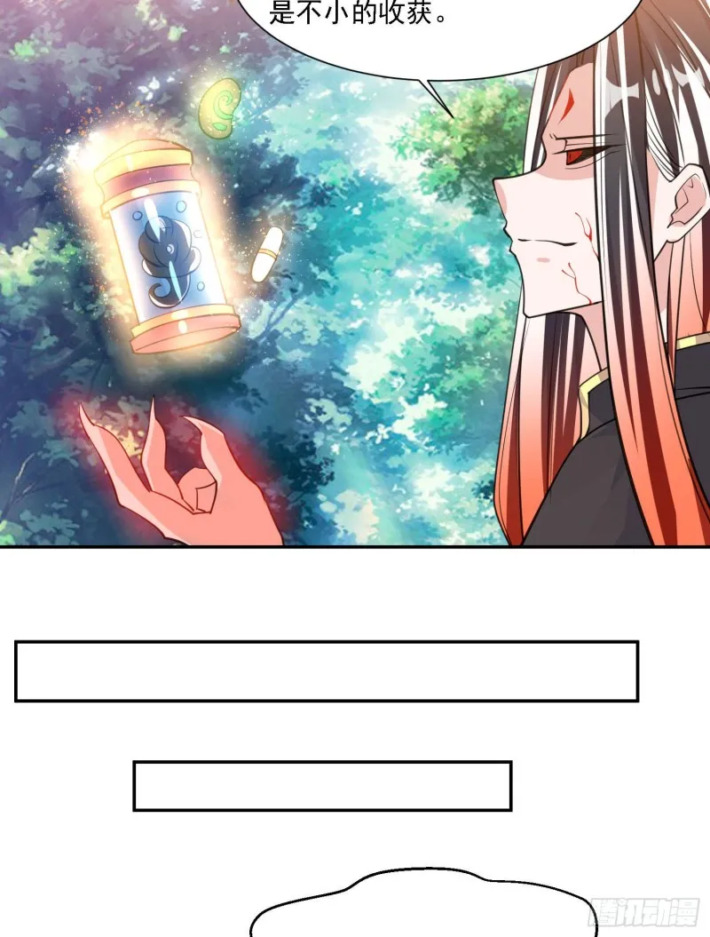 第102话 等我提亲！ 第22页