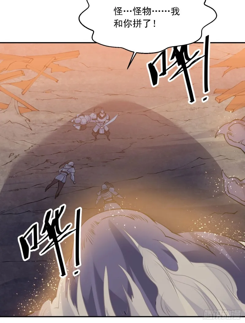 第102话 等我提亲！ 第23页