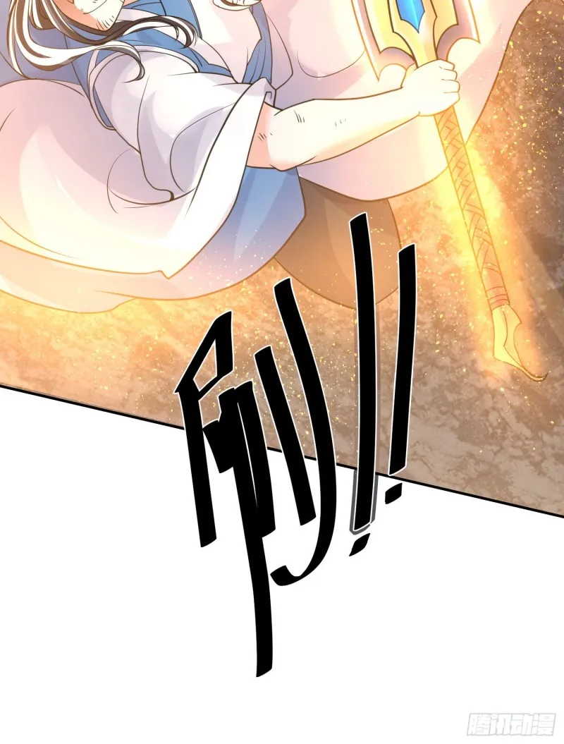 第102话 等我提亲！ 第31页