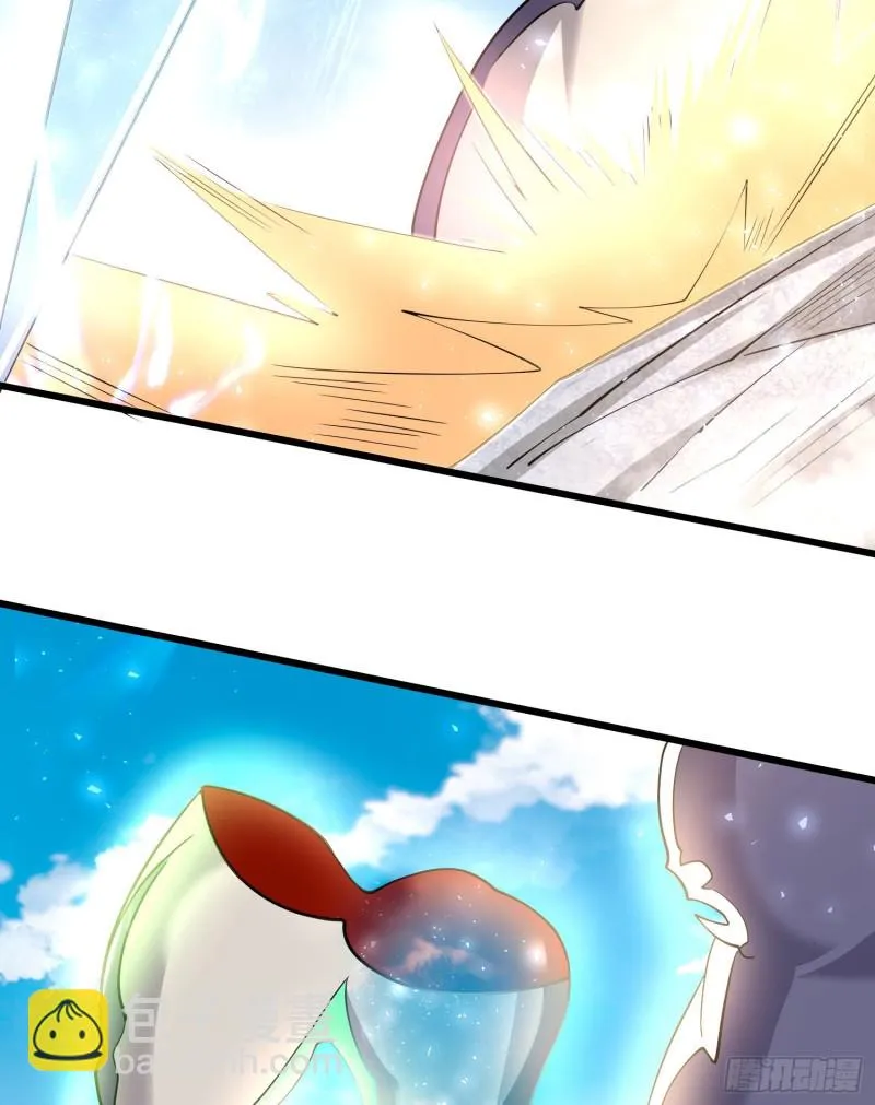 第102话 等我提亲！ 第34页