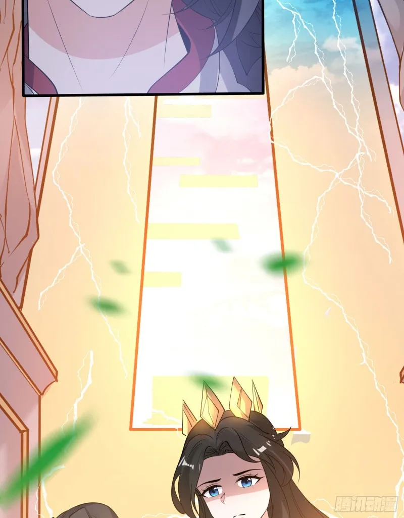 第103话 我花遇响不是花瓶！ 第11页