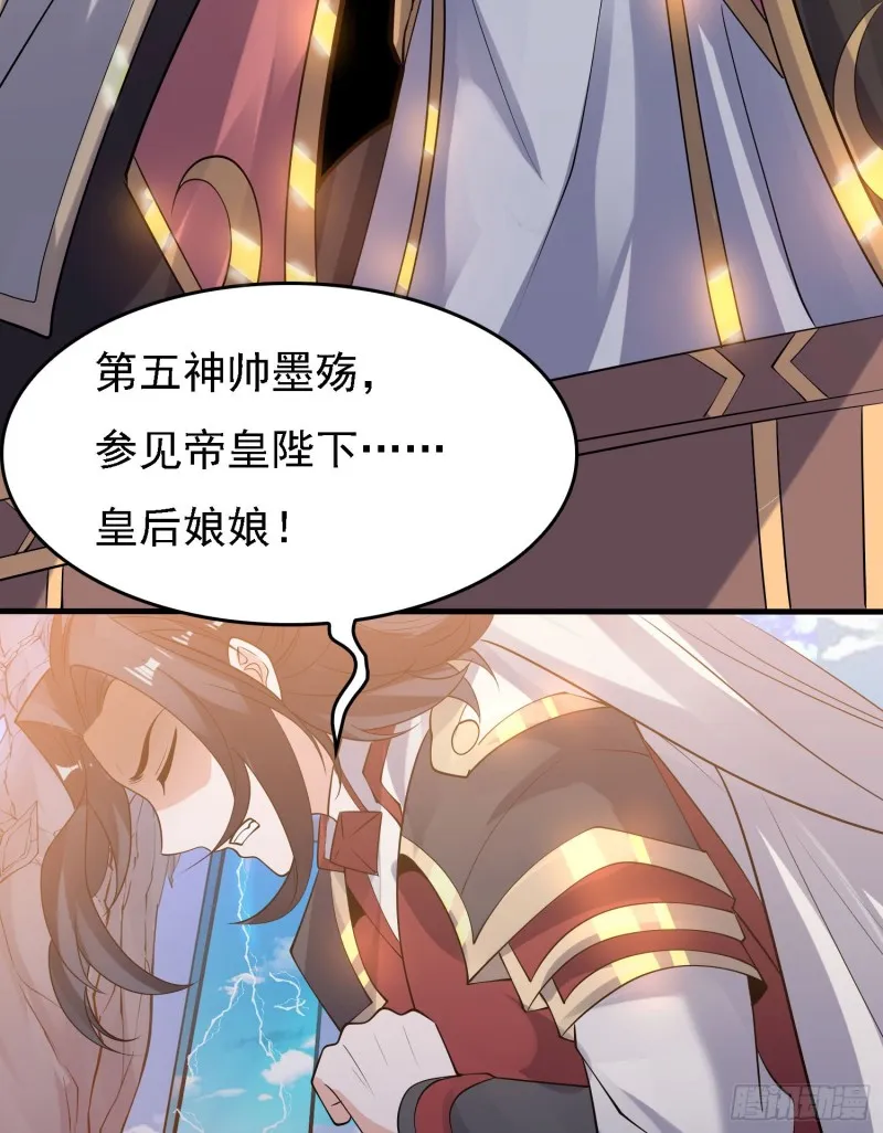 第103话 我花遇响不是花瓶！ 第13页