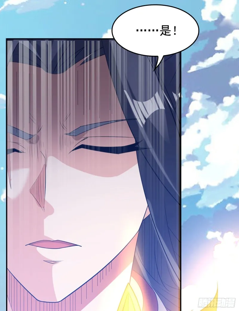 第103话 我花遇响不是花瓶！ 第16页
