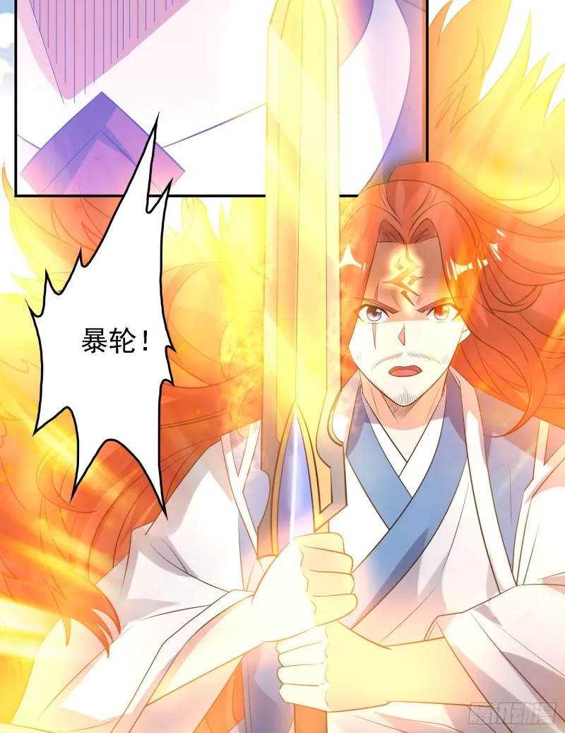 第103话 我花遇响不是花瓶！ 第17页