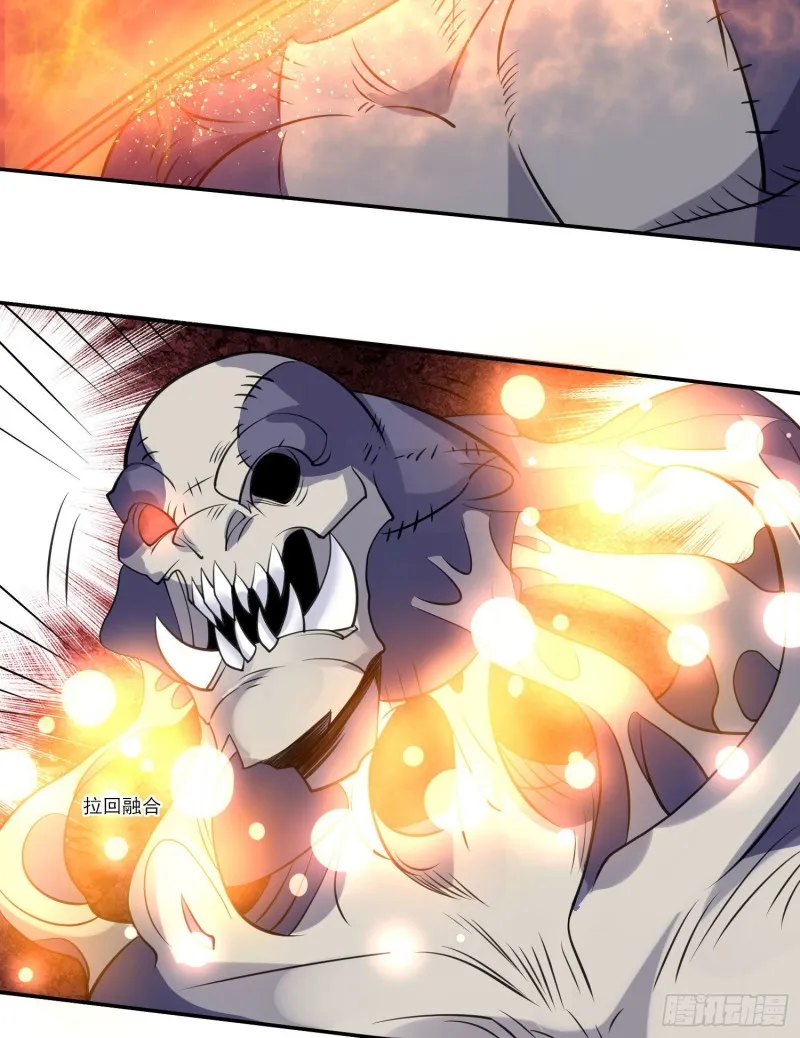 第103话 我花遇响不是花瓶！ 第24页