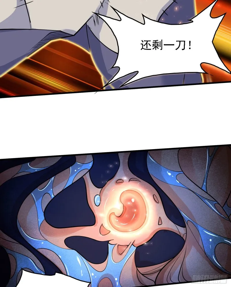 第103话 我花遇响不是花瓶！ 第27页
