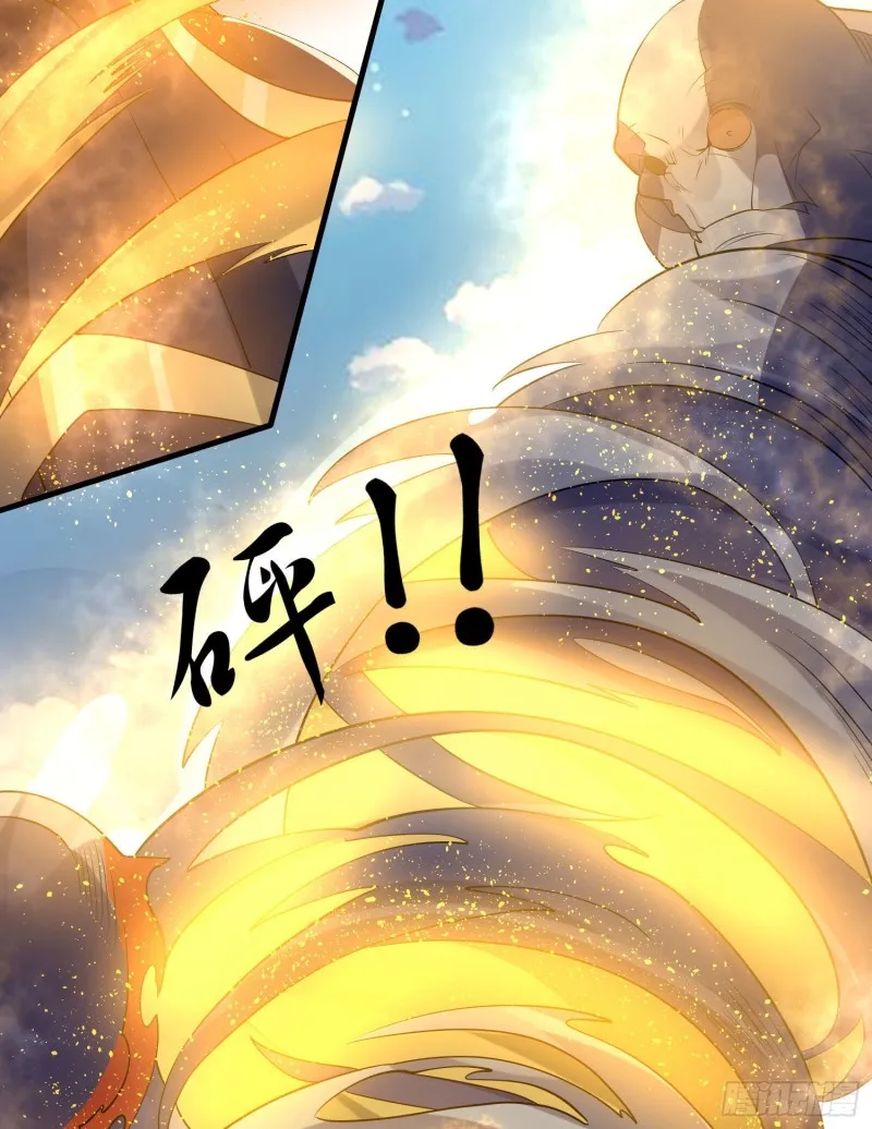 第104话 我果然没用啊宋生… 第6页