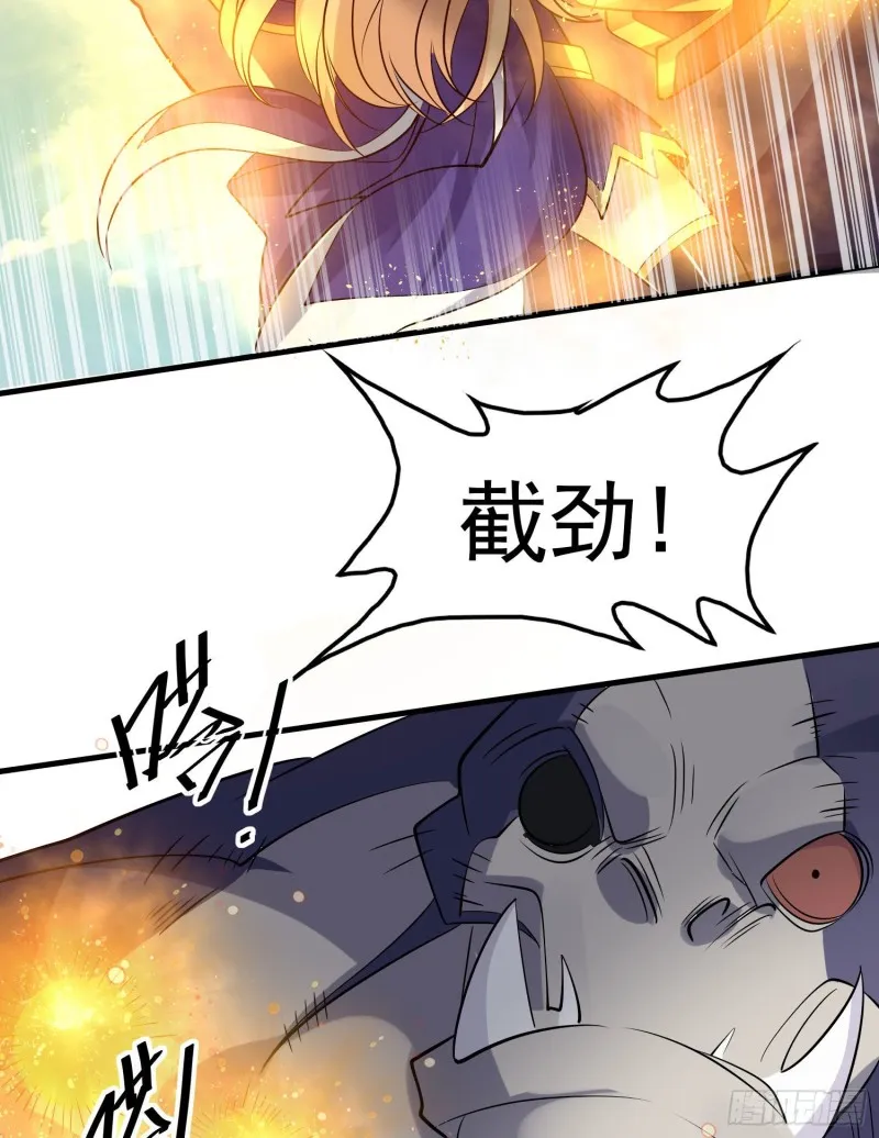 第104话 我果然没用啊宋生… 第13页