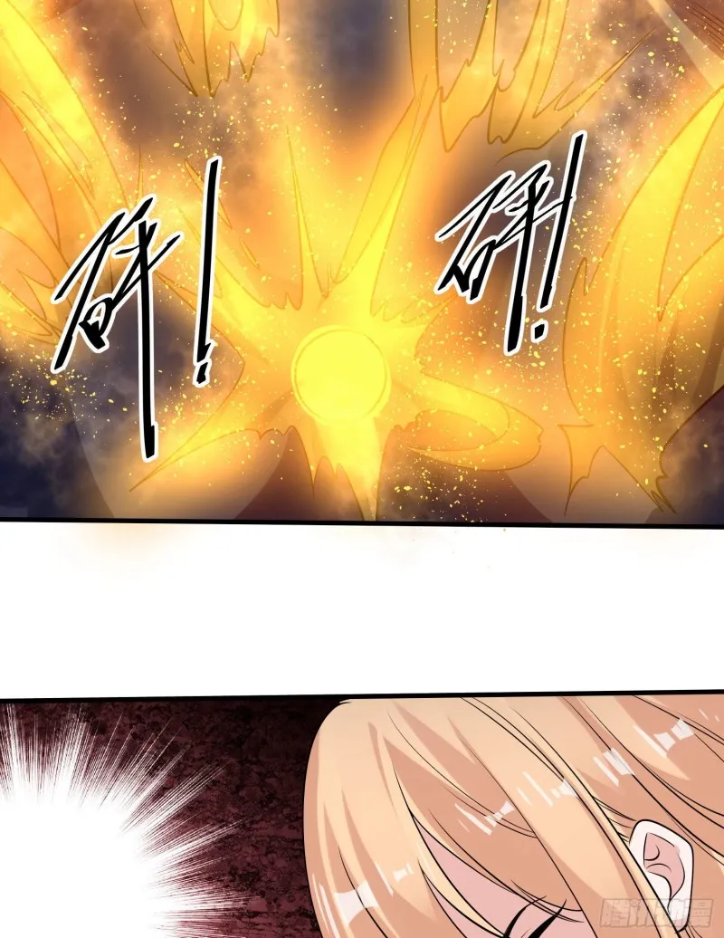 第104话 我果然没用啊宋生… 第15页