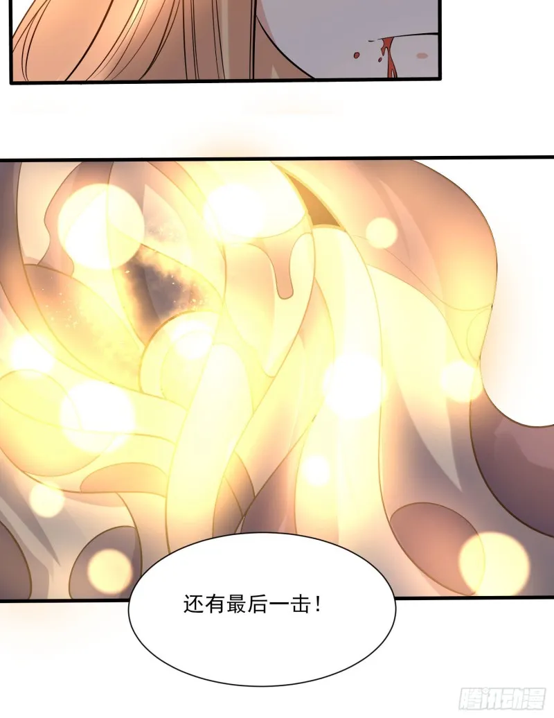 第104话 我果然没用啊宋生… 第17页