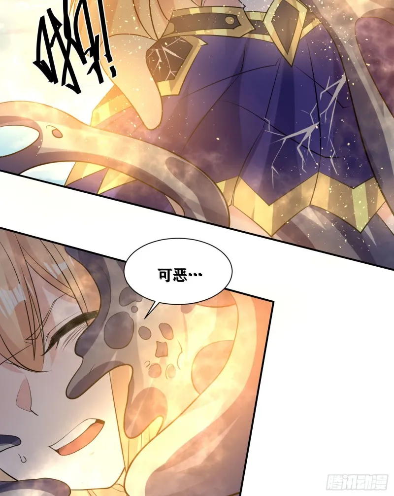 第104话 我果然没用啊宋生… 第21页