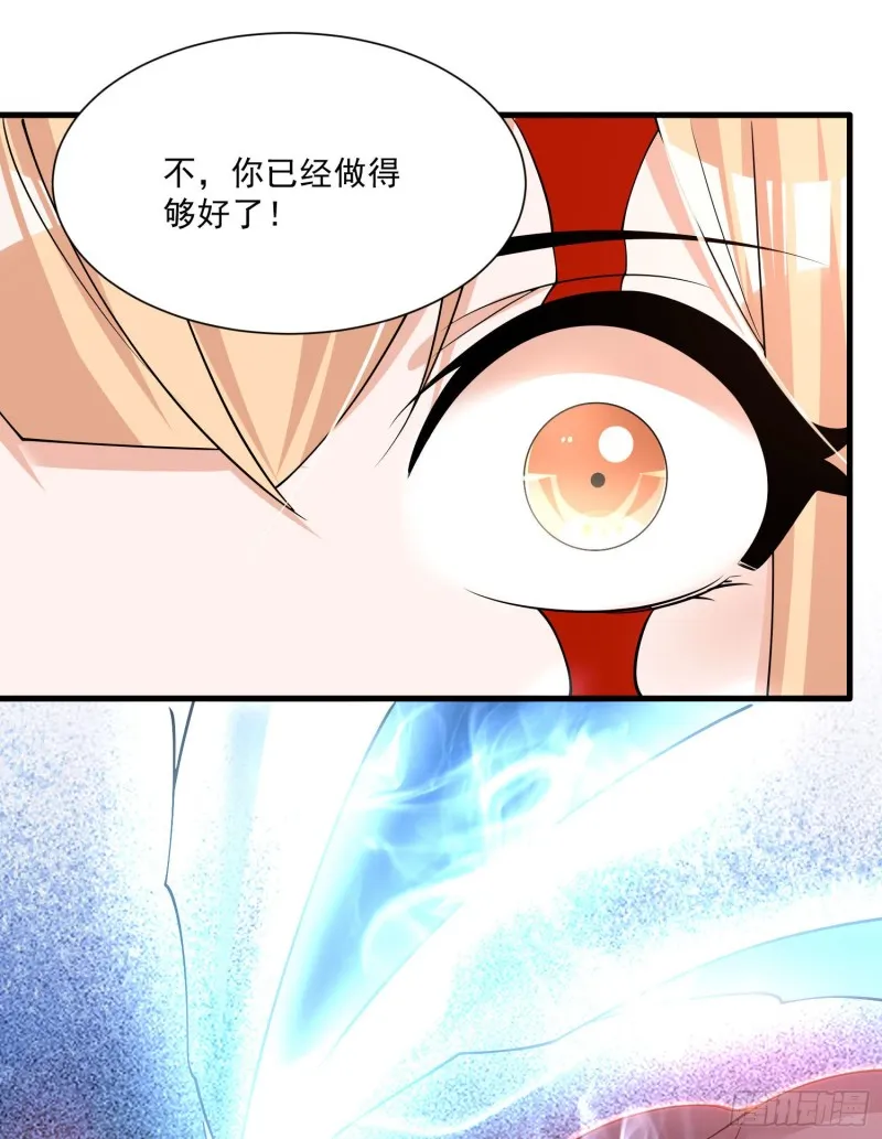 第104话 我果然没用啊宋生… 第33页