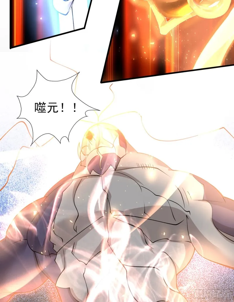 第104话 我果然没用啊宋生… 第39页