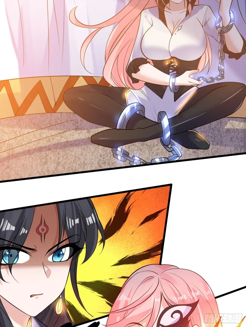 第105话 情敌的话能信吗？！ 第8页