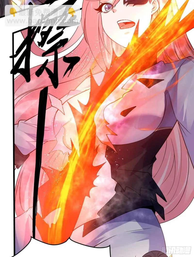 第105话 情敌的话能信吗？！ 第9页