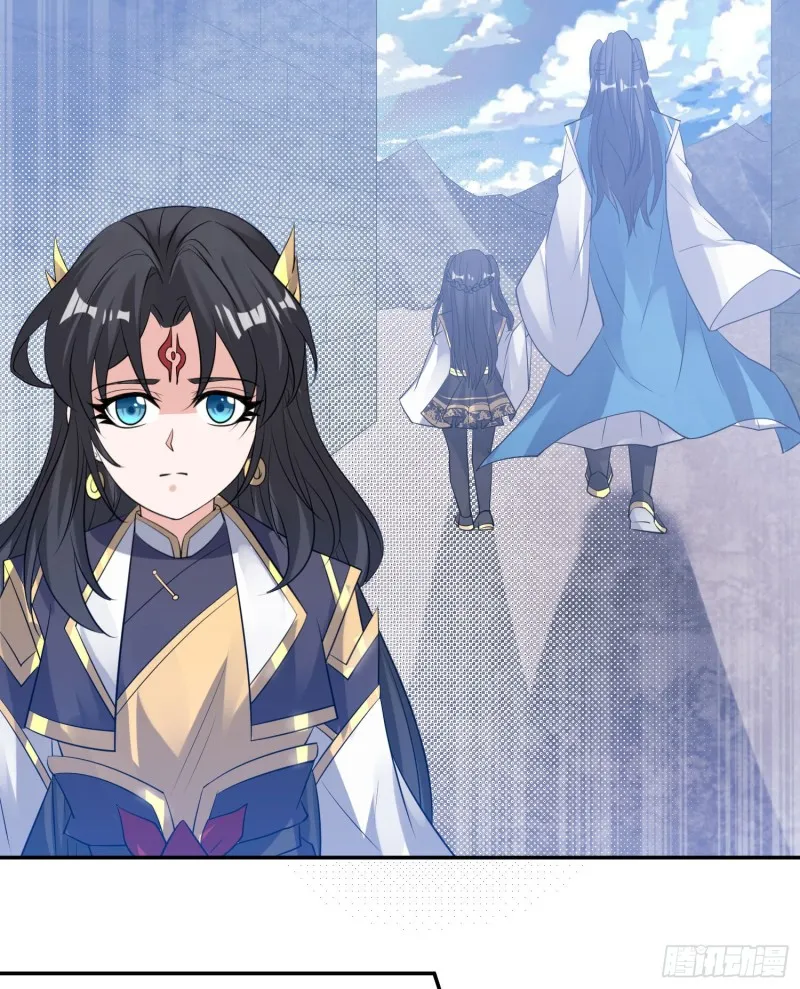 第105话 情敌的话能信吗？！ 第19页