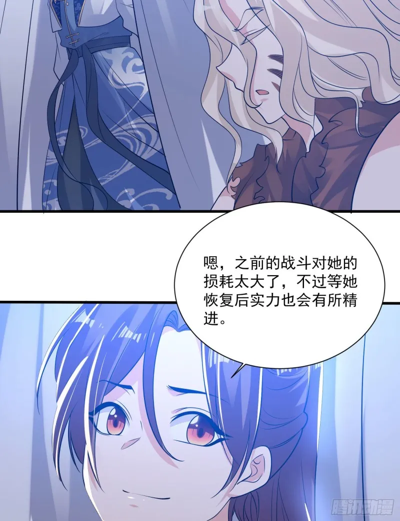 第106话 脚踏两船要翻？！ 第14页
