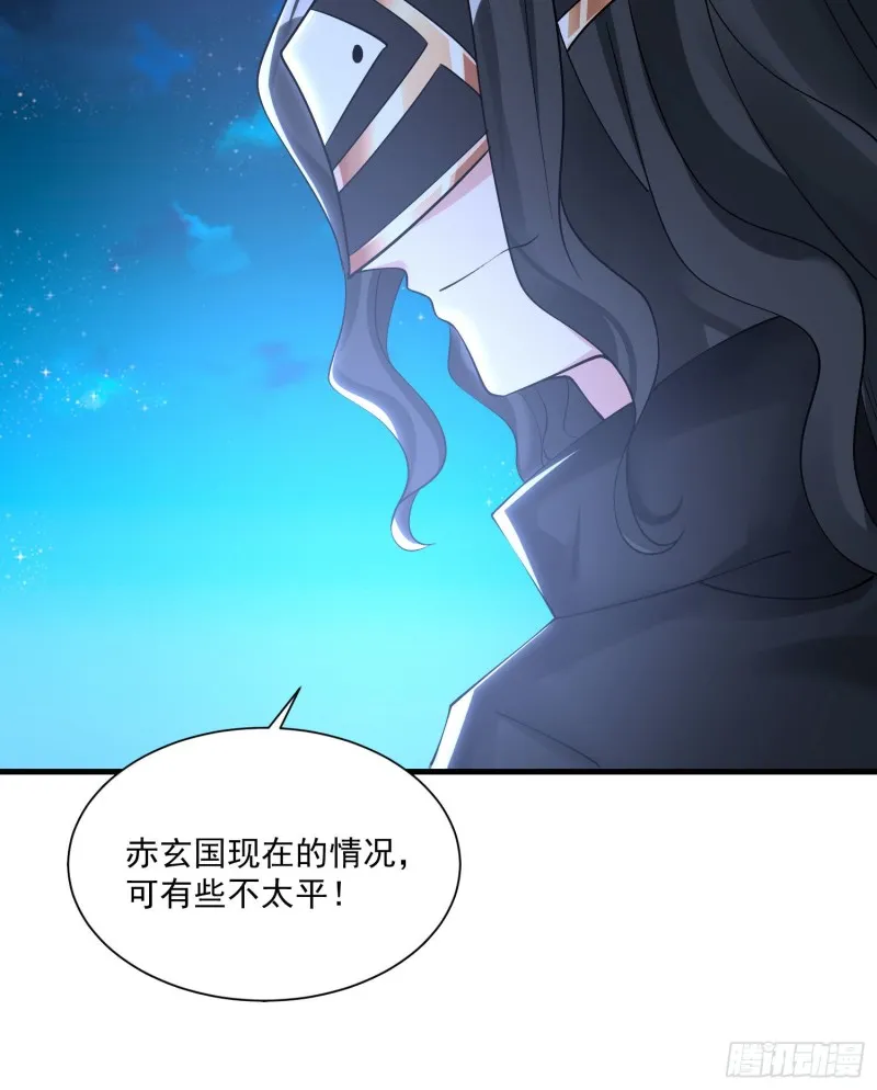 第106话 脚踏两船要翻？！ 第42页