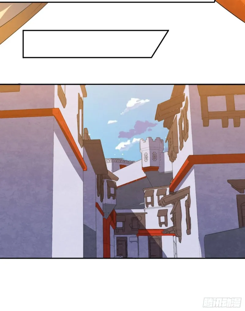 第107话 进城又见美人！ 第26页