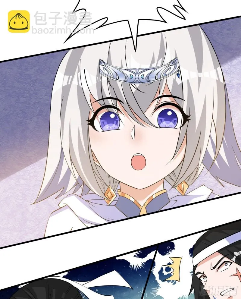 第107话 进城又见美人！ 第31页