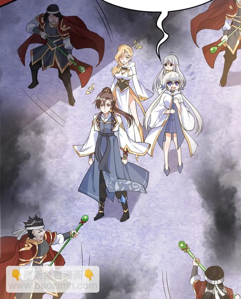 第107话 进城又见美人！ 第33页