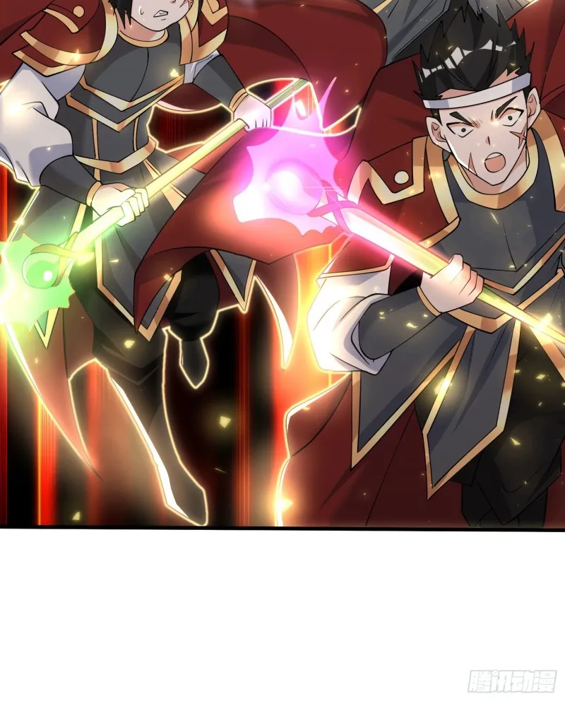 第107话 进城又见美人！ 第37页