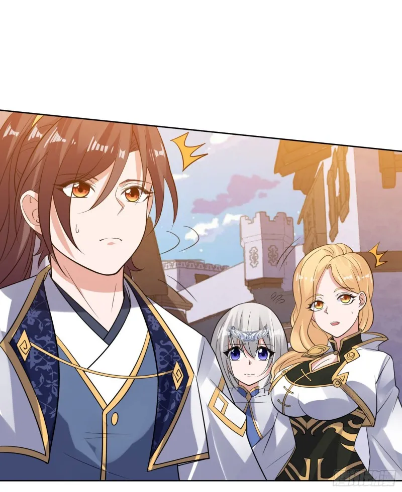 第107话 进城又见美人！ 第45页