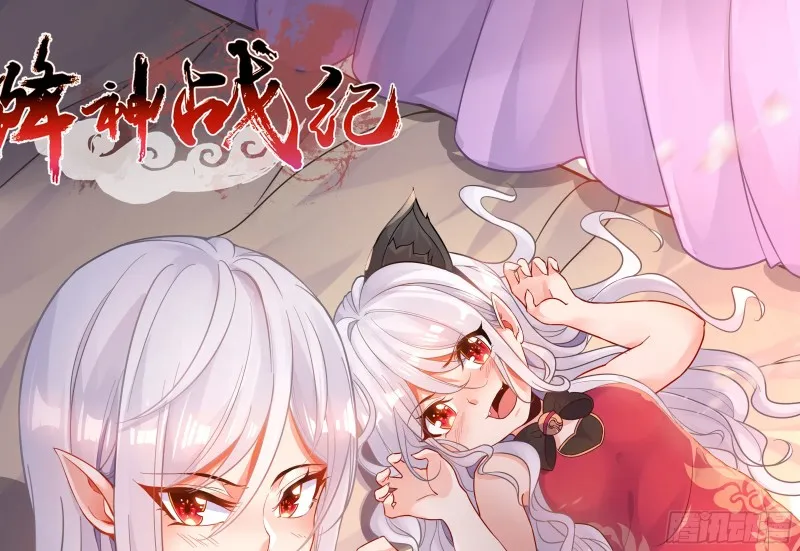 第108话 沈氏大小姐~ 第1页