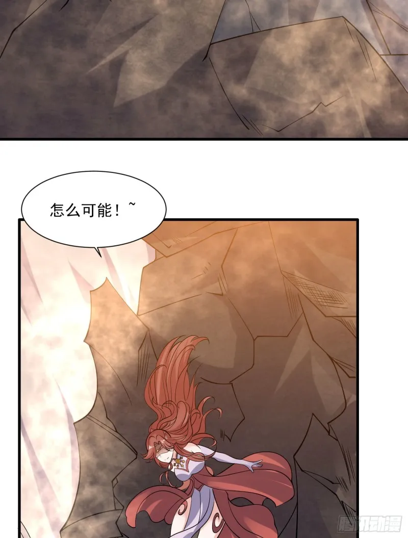 第108话 沈氏大小姐~ 第5页
