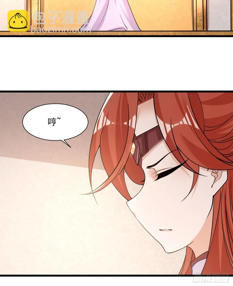 第108话 沈氏大小姐~ 第37页