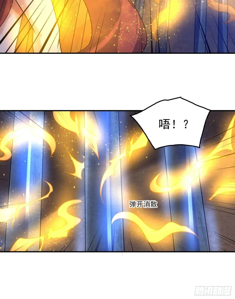 第109话 只够两个人睡~ 第15页