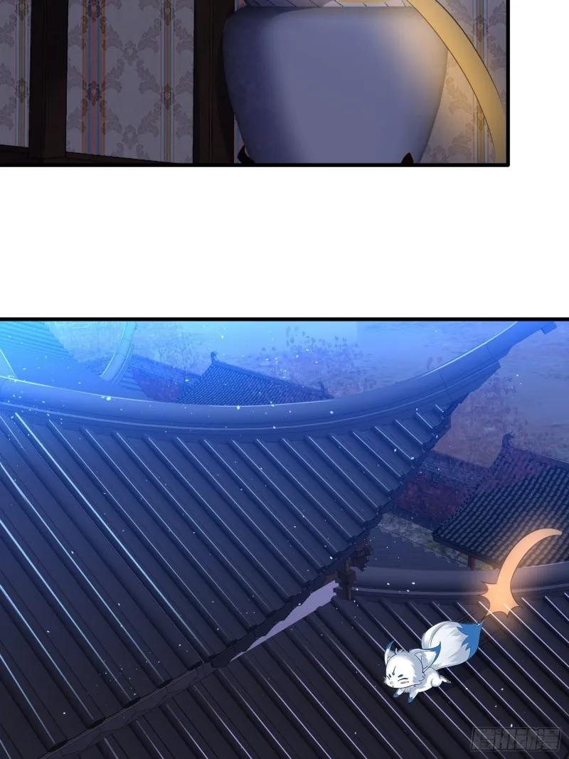 第109话 只够两个人睡~ 第43页