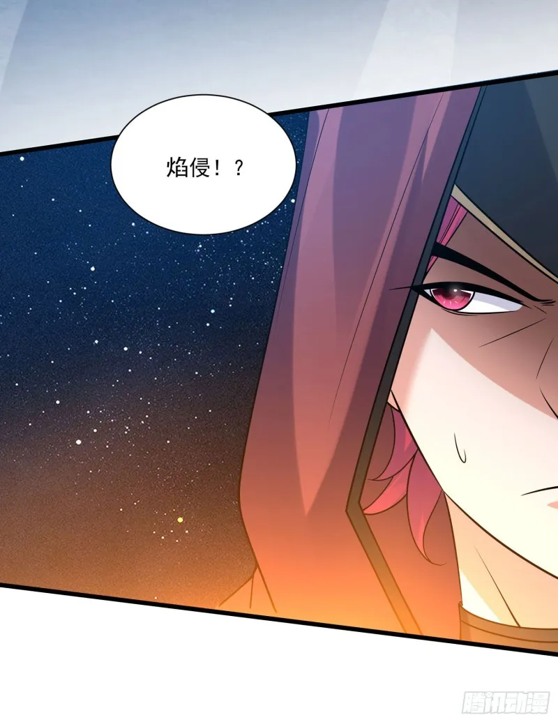 第110话 宋生，谈笔交易吧！ 第17页