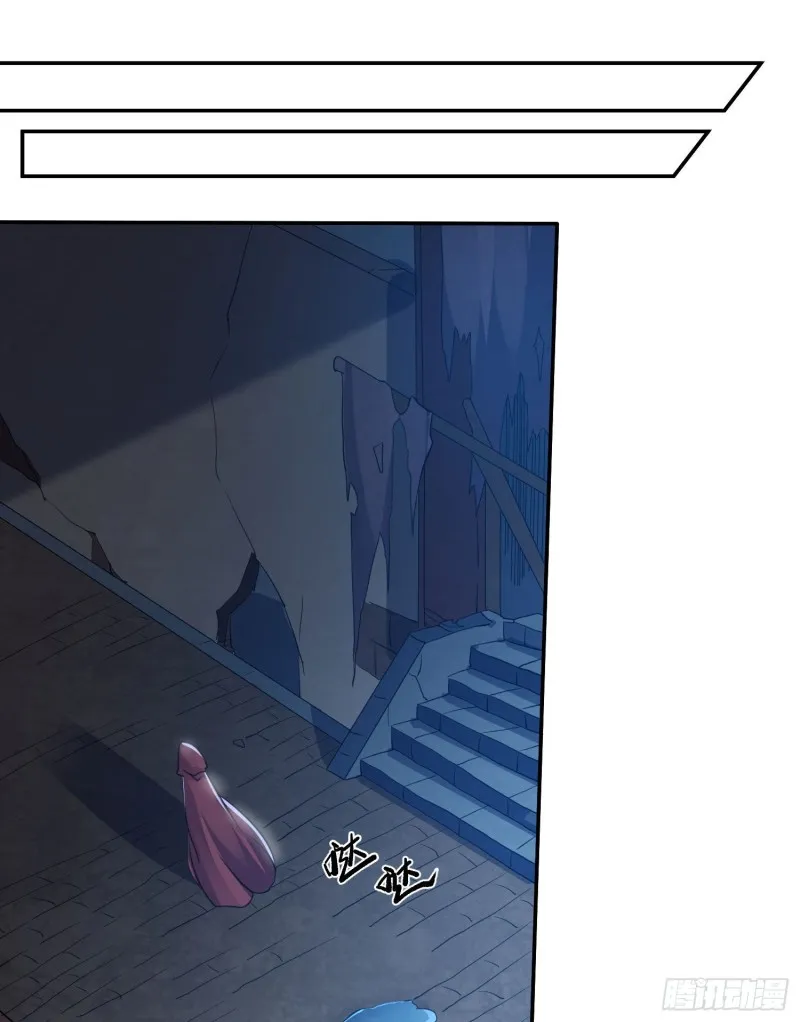 第110话 宋生，谈笔交易吧！ 第18页