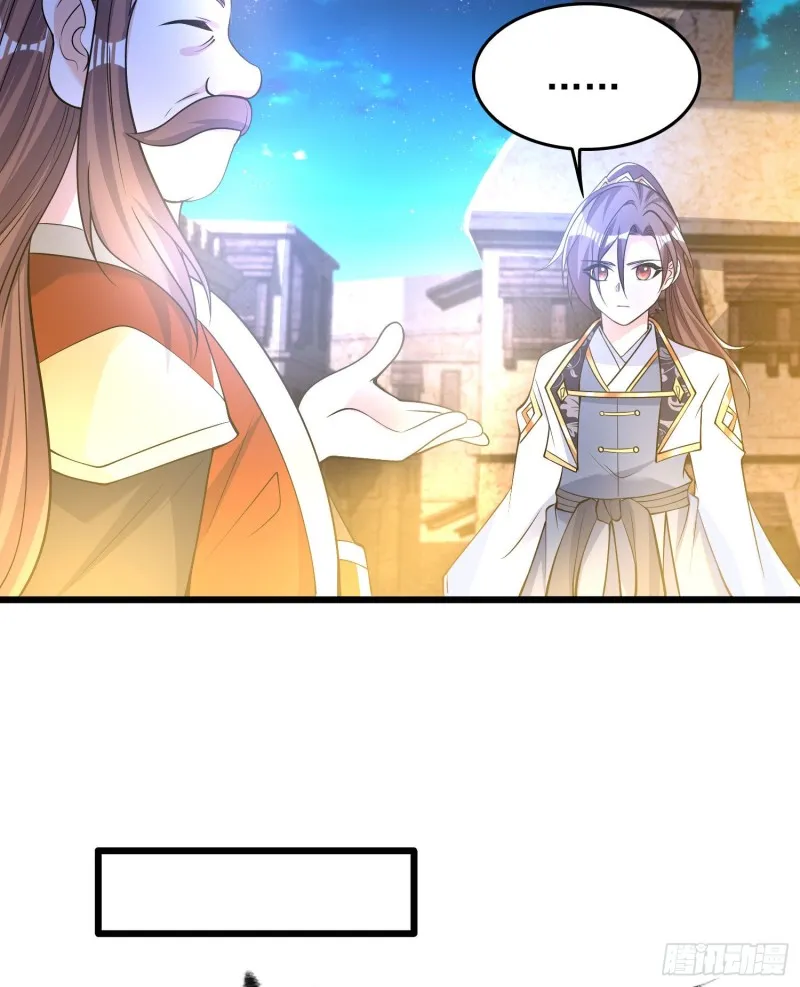 第111话 轮到福福大显身手~ 第29页