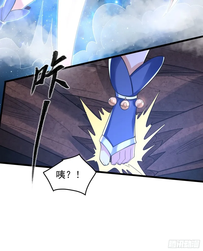第111话 轮到福福大显身手~ 第36页