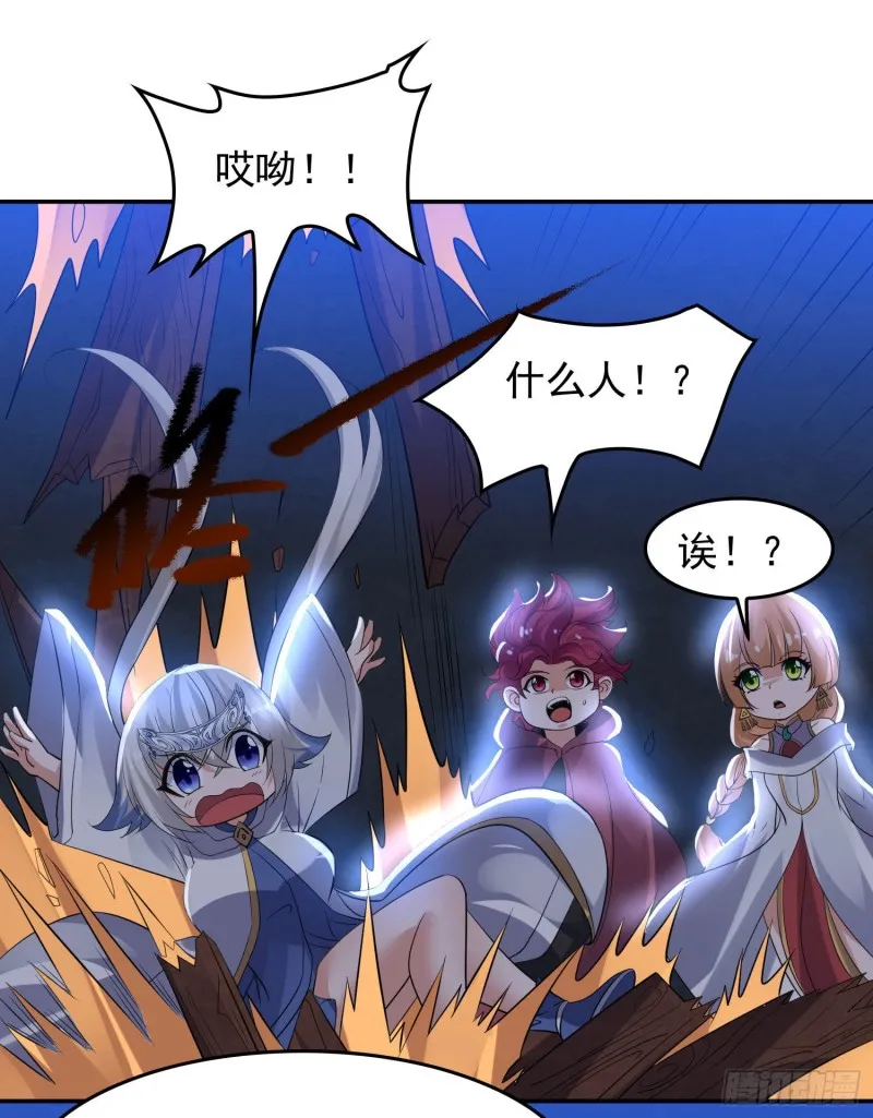 第111话 轮到福福大显身手~ 第37页