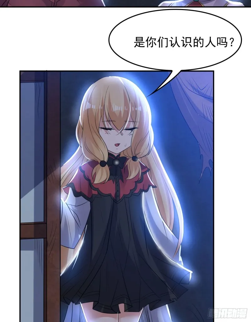 第111话 轮到福福大显身手~ 第40页