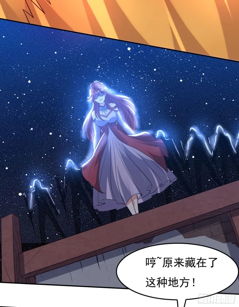 第111话 轮到福福大显身手~ 第45页