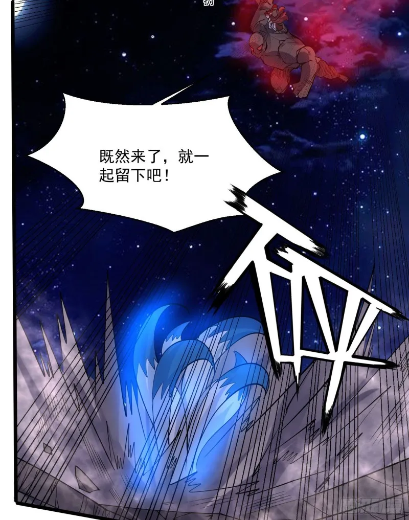 第112话 沁儿为您分忧 第23页