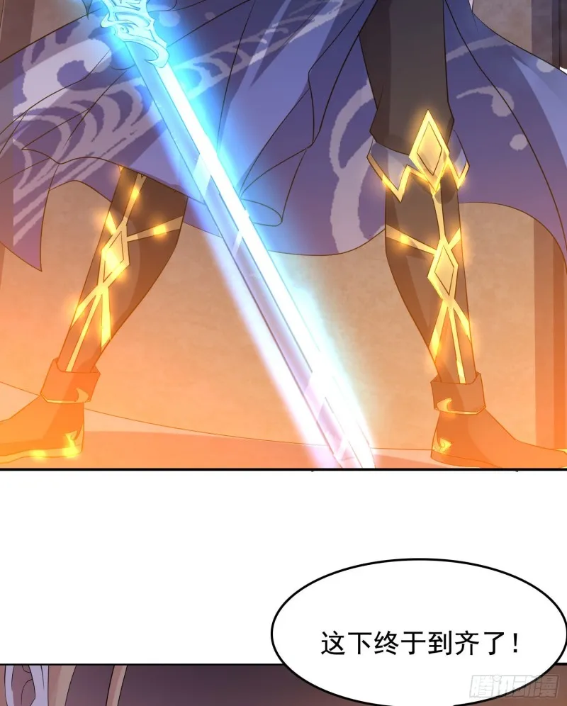 第113话 你对他动了真情？ 第40页