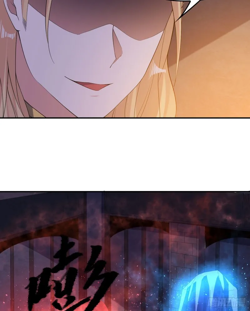 第113话 你对他动了真情？ 第41页