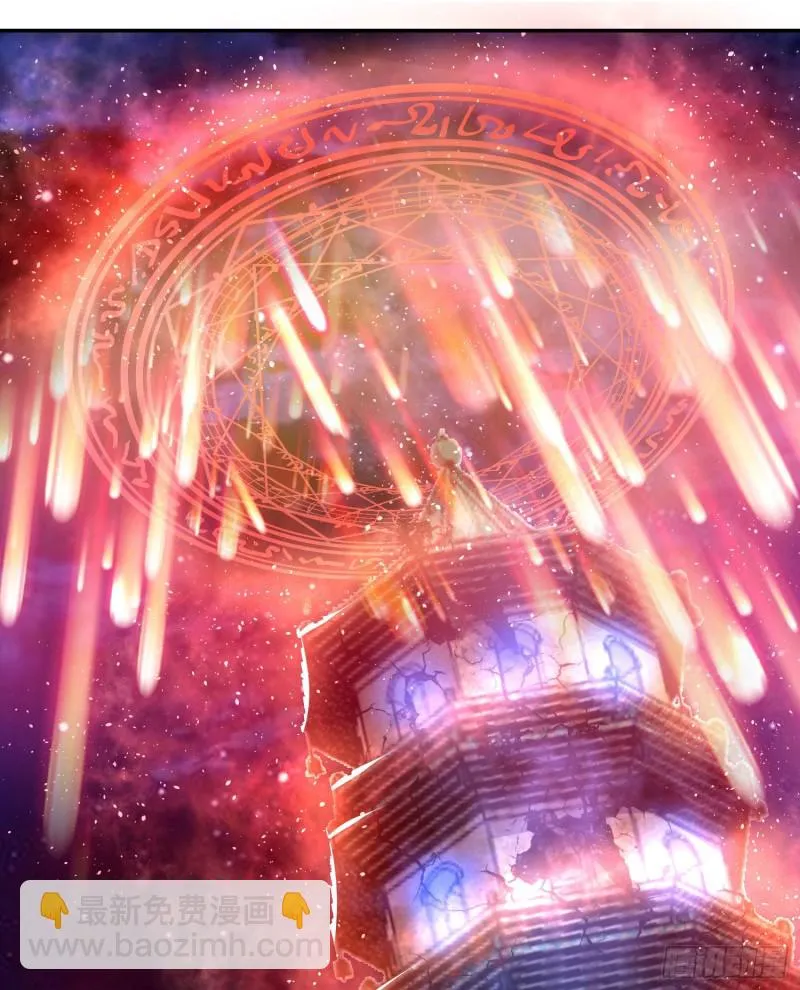 第114话 兄弟相残美人遭殃 第4页