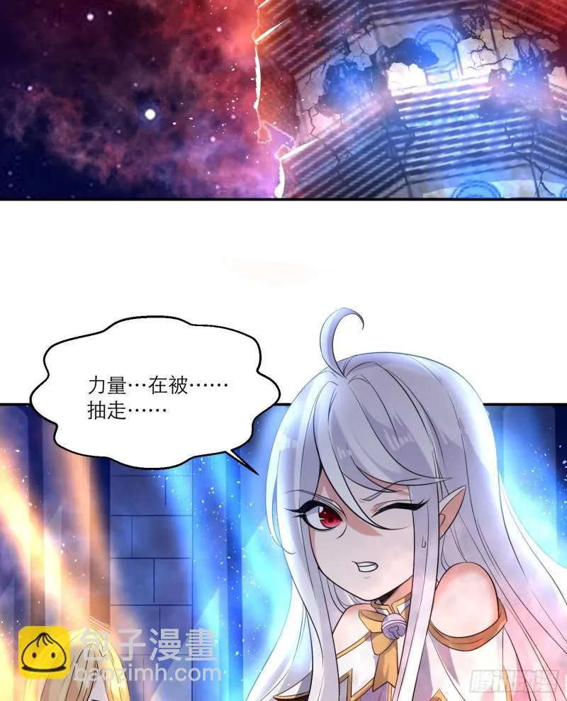 第114话 兄弟相残美人遭殃 第5页
